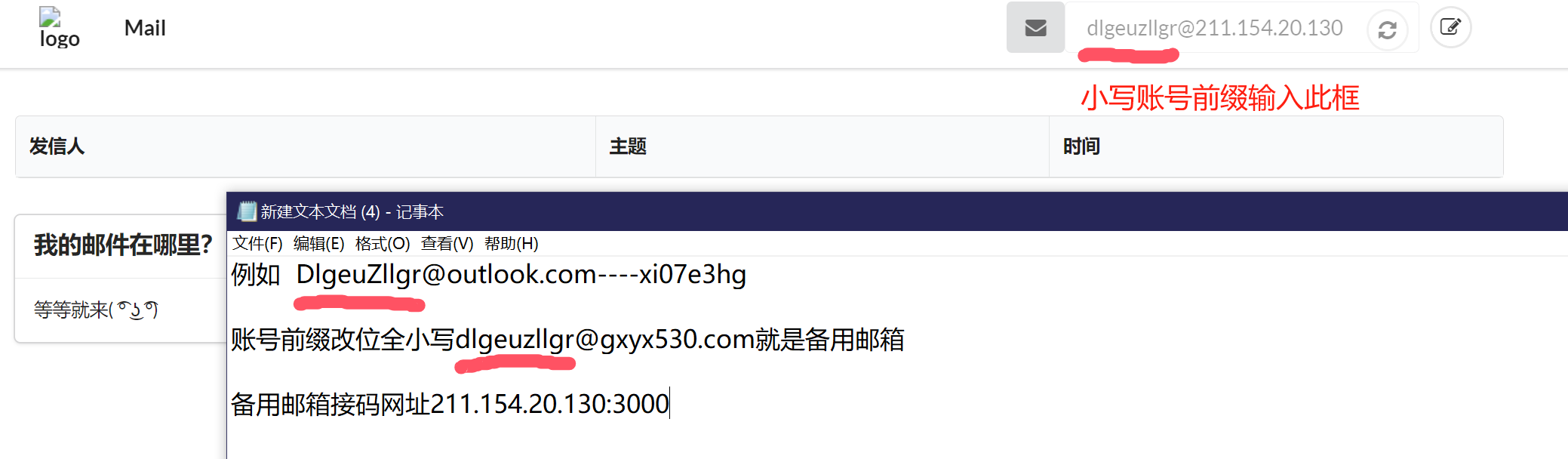 接码.png